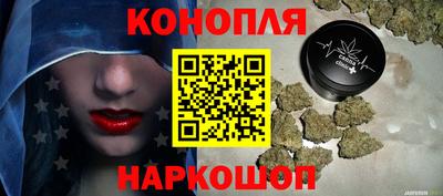 мефедрон мука Славгород