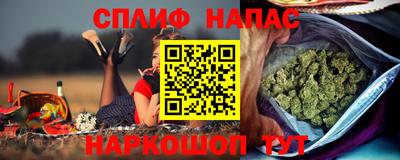 мефедрон мука Славгород