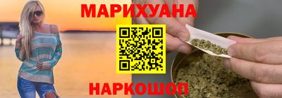 амфетамин Сланцы