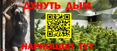 мефедрон мука Славгород