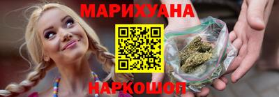 прущие крисы Славянск-на-Кубани