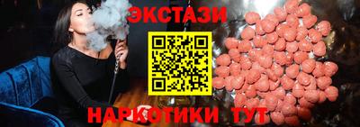 прущие крисы Славянск-на-Кубани