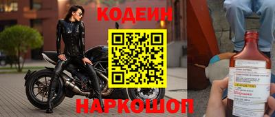 прущие крисы Славянск-на-Кубани