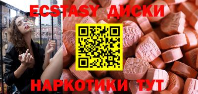 мефедрон мука Славгород