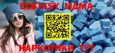 прущие крисы Славянск-на-Кубани