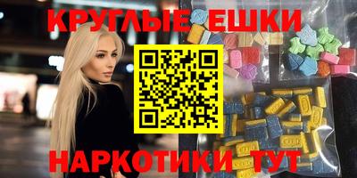 амфетамин Сланцы