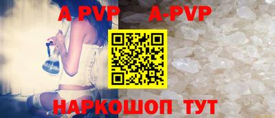 амфетамин Сланцы