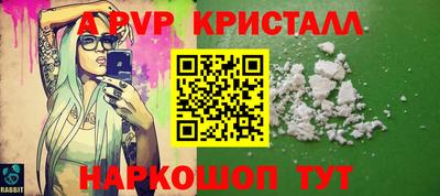 прущие крисы Славянск-на-Кубани