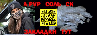 мефедрон мука Славгород