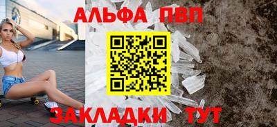 амфетамин Сланцы