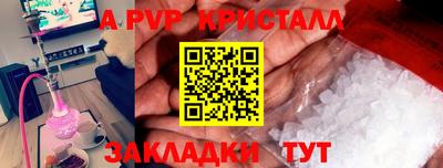 амфетамин Сланцы