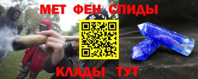 прущие крисы Славянск-на-Кубани
