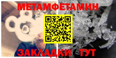 прущие крисы Славянск-на-Кубани