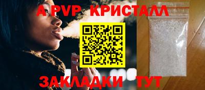 мефедрон мука Славгород