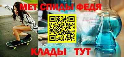 прущие крисы Славянск-на-Кубани