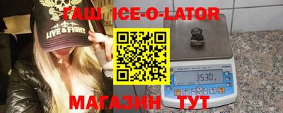 амфетамин Сланцы