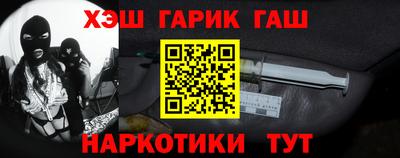 амфетамин Сланцы