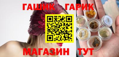 амфетамин Сланцы