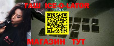амфетамин Сланцы
