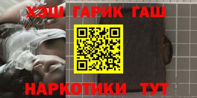 мефедрон мука Славгород