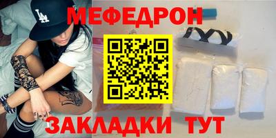 прущие крисы Славянск-на-Кубани