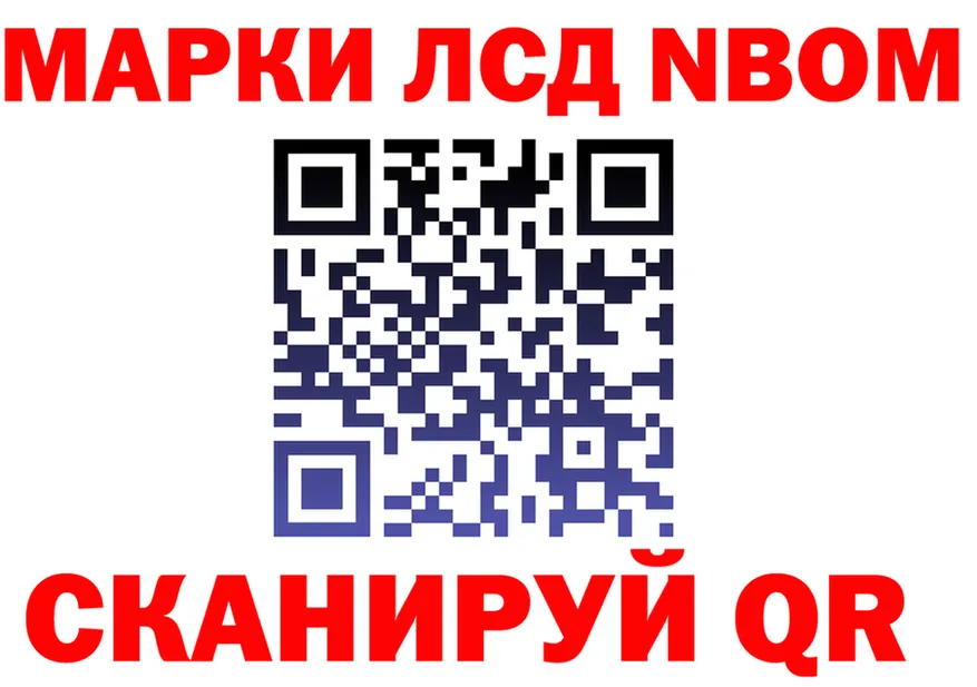 ГАШ Ice-O-Lator зеркало площадка kraken Череповец