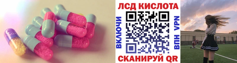 ЛСД экстази кислота  Череповец 