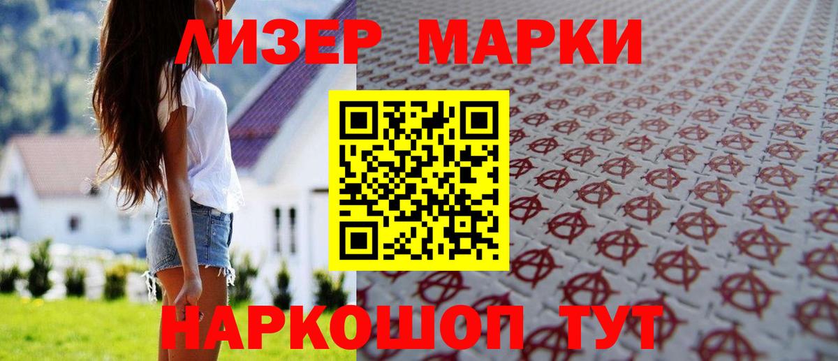 hydra рабочий сайт  Лсд 25 экстази ecstasy  Череповец  Вход с VPN  LSD-25 экстази ecstasy 