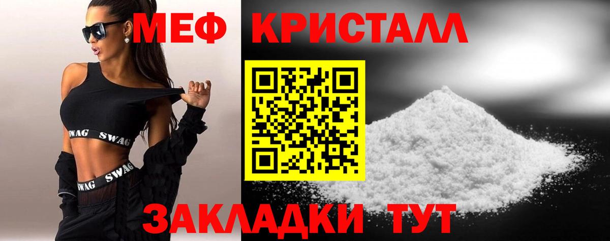 Меф  Вход с VPN  как найти наркотики  Череповец  Мефедрон mephedrone  МЯУ-МЯУ mephedrone  МЯУ-МЯУ 