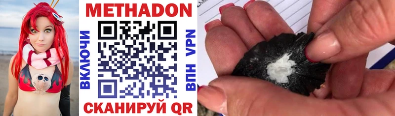 kraken ссылки  Череповец  Метадон мёд  купить закладку 