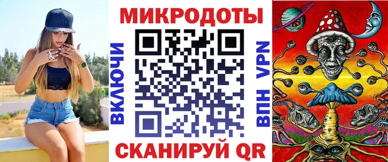 Псилоцибиновые грибы Magic Shrooms  OMG рабочий сайт  Череповец 